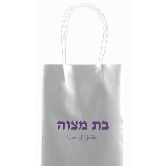 Hebrew Bat Mitzvah Mini Twisted Handled Bags